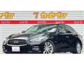 2015 Nissan Skyline