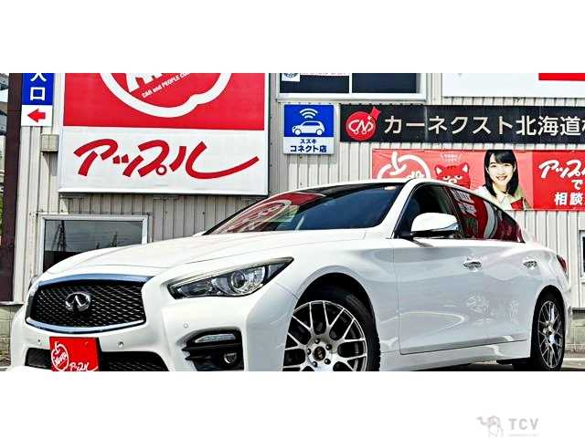2015 Nissan Skyline