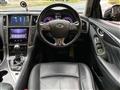 2014 Nissan Skyline