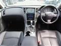 2014 Nissan Skyline