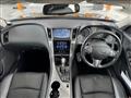2014 Nissan Skyline