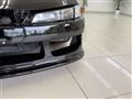 1994 Nissan Silvia