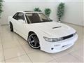 1992 Nissan Silvia