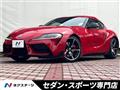 2020 Toyota Supra