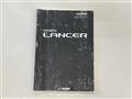 1995 Mitsubishi Lancer