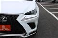 2017 Lexus NX