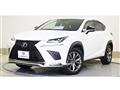 2017 Lexus NX
