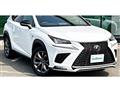 2017 Lexus NX