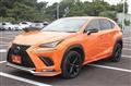 2018 Lexus NX