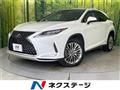 2020 Lexus RX