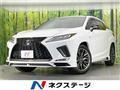 2020 Lexus RX