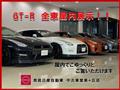 2024 Nissan Nissan GT-R