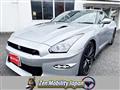2025 Nissan Nissan GT-R
