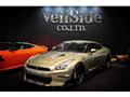2023 Nissan Nissan GT-R