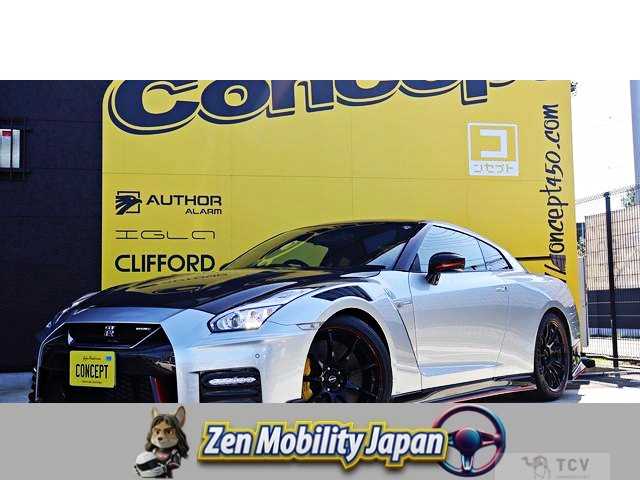 2022 Nissan Nissan GT-R