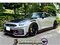 2025 Nissan Nissan GT-R