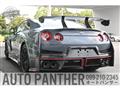 2025 Nissan Nissan GT-R