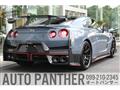 2025 Nissan Nissan GT-R