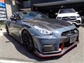 2021 Nissan Nissan GT-R