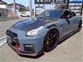 2021 Nissan Nissan GT-R