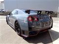 2021 Nissan Nissan GT-R
