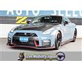 2021 Nissan Nissan GT-R