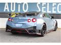 2021 Nissan Nissan GT-R