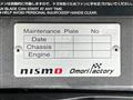 2008 Nissan Nissan GT-R