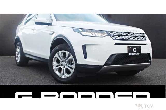 2020 Land Rover Discovery