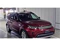 2017 Land Rover Discovery