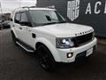 2017 Land Rover Discovery
