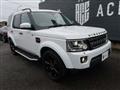 2016 Land Rover Discovery