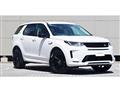 2025 Land Rover Discovery