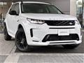 2025 Land Rover Discovery