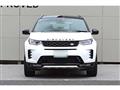 2025 Land Rover Discovery