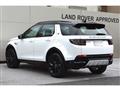 2025 Land Rover Discovery