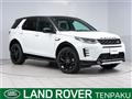 2025 Land Rover Discovery