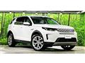 2023 Land Rover Discovery