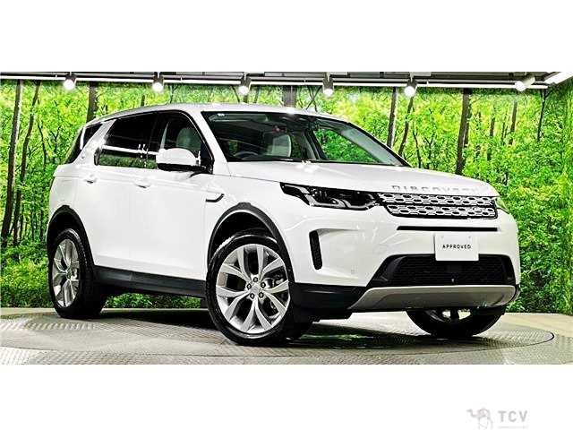 2023 Land Rover Discovery