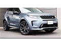 2023 Land Rover Discovery