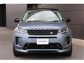 2023 Land Rover Discovery