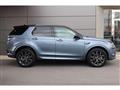 2023 Land Rover Discovery