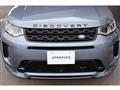 2023 Land Rover Discovery