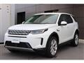 2022 Land Rover Discovery