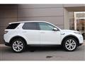 2022 Land Rover Discovery