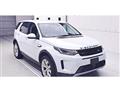 2021 Land Rover Discovery