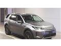 2021 Land Rover Discovery