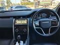 2021 Land Rover Discovery
