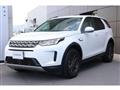 2021 Land Rover Discovery