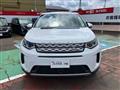 2021 Land Rover Discovery